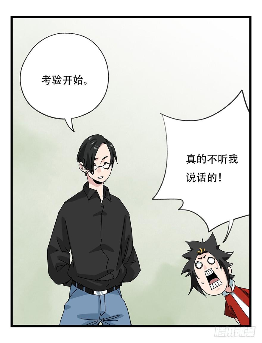 百层塔三十五，垃圾分类（下）