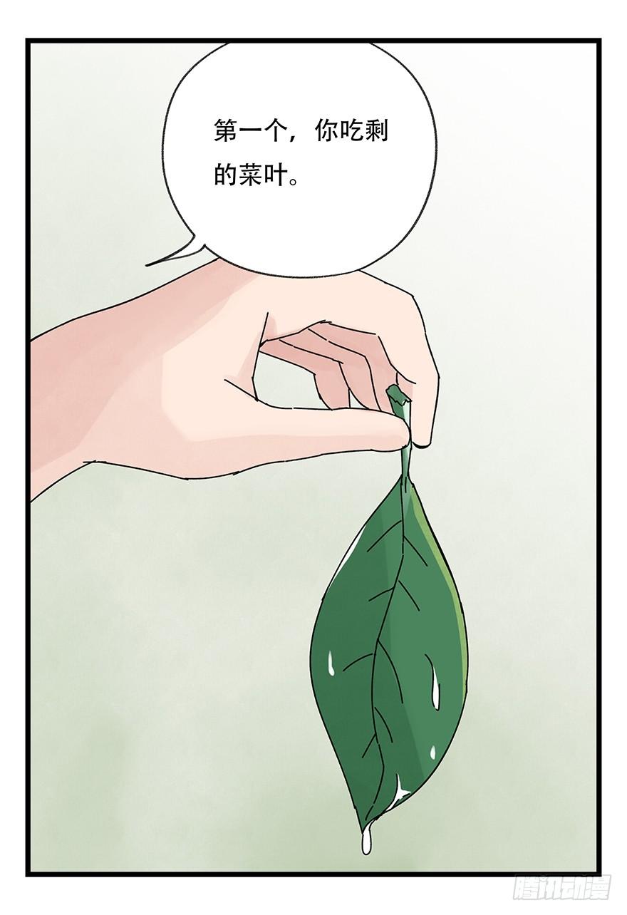 百层塔三十五，垃圾分类（下）