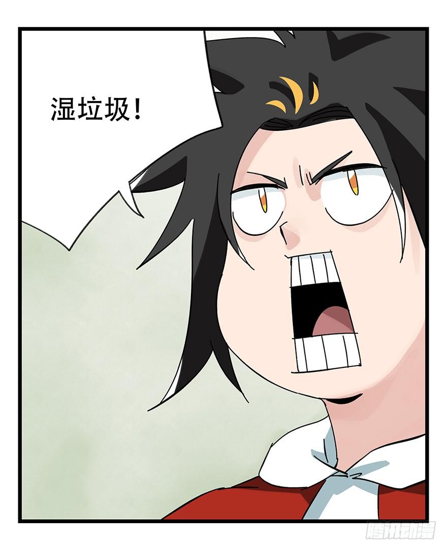 百层塔三十五，垃圾分类（下）