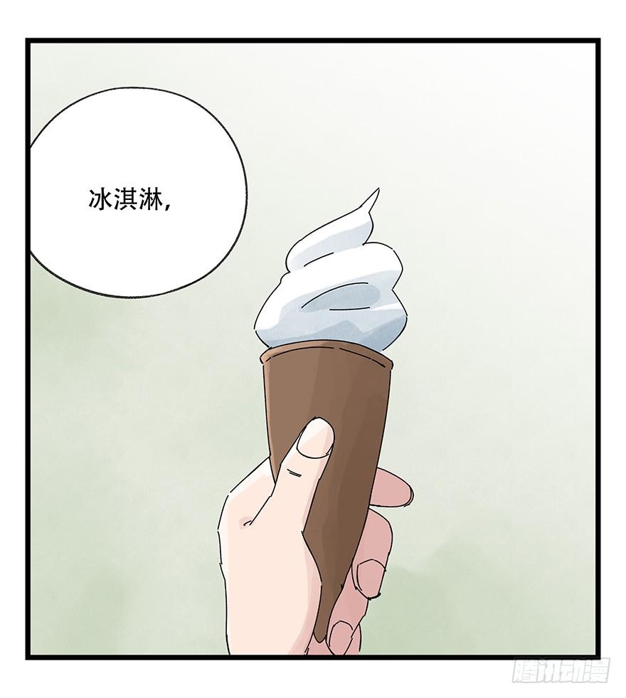 百层塔三十五，垃圾分类（下）