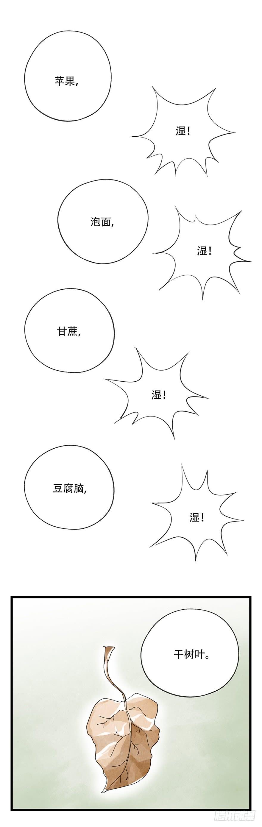 百层塔三十五，垃圾分类（下）