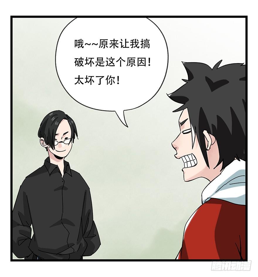 百层塔三十五，垃圾分类（下）