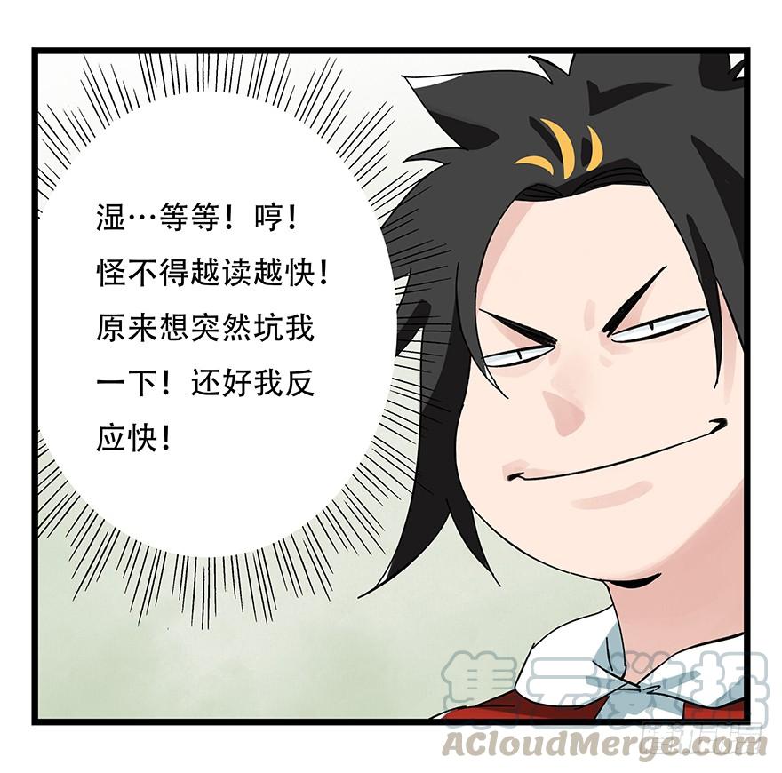 百层塔三十五，垃圾分类（下）