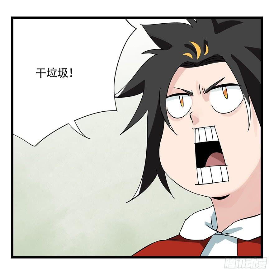 百层塔三十五，垃圾分类（下）