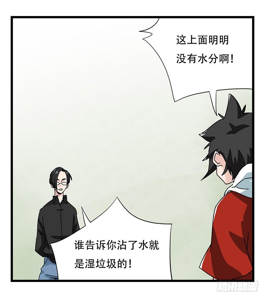 百层塔三十五，垃圾分类（下）