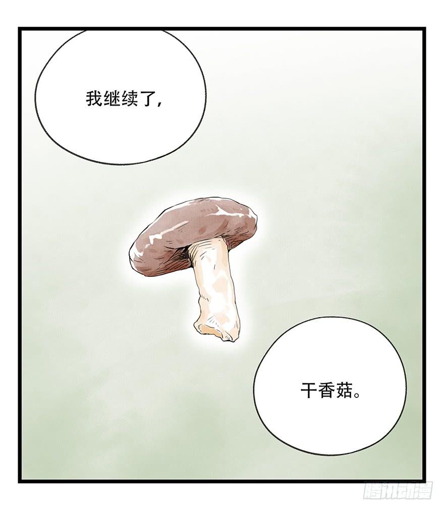 百层塔三十五，垃圾分类（下）