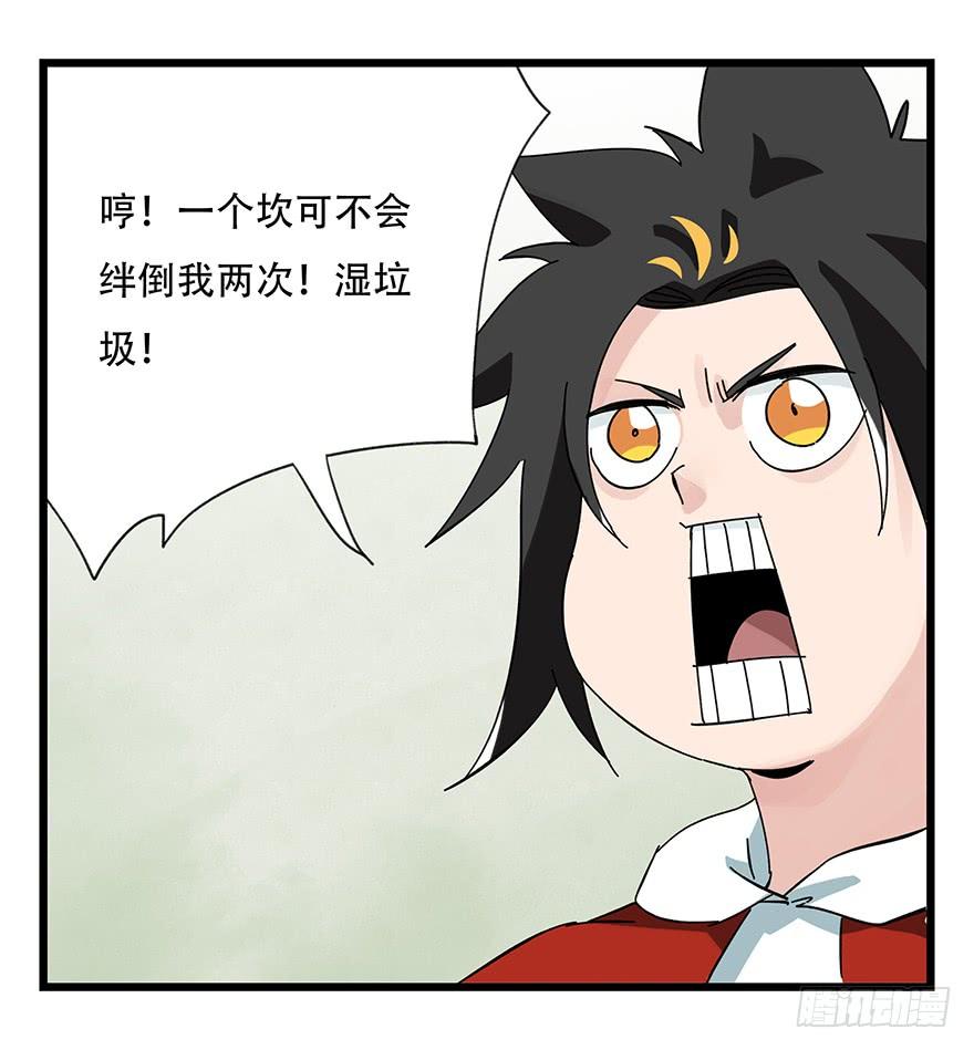 百层塔三十五，垃圾分类（下）