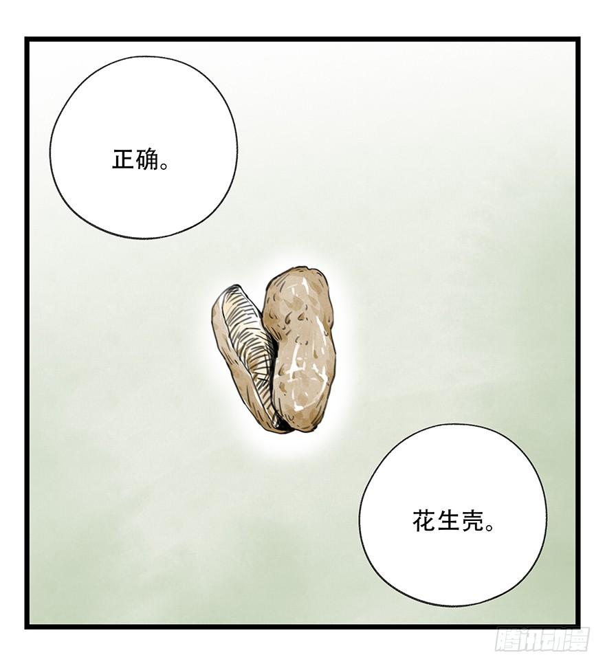 百层塔三十五，垃圾分类（下）
