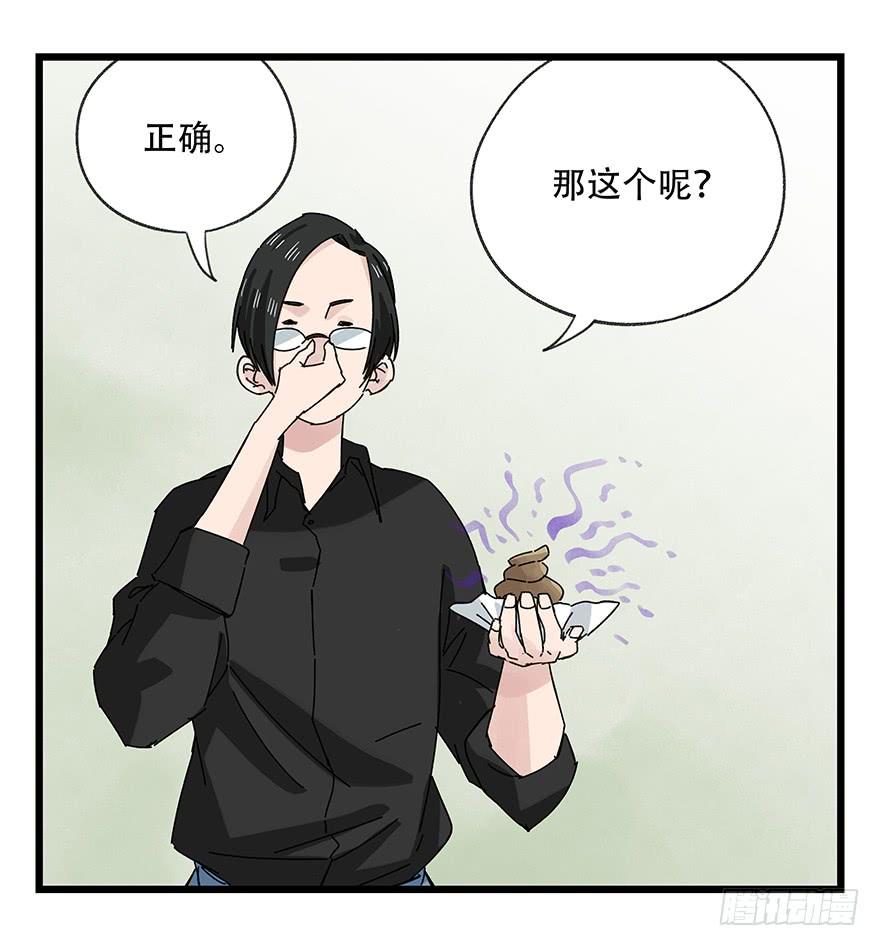 百层塔三十五，垃圾分类（下）