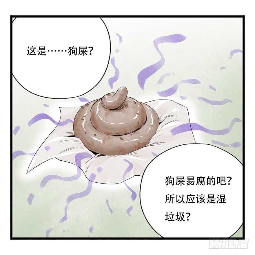 百层塔三十五，垃圾分类（下）