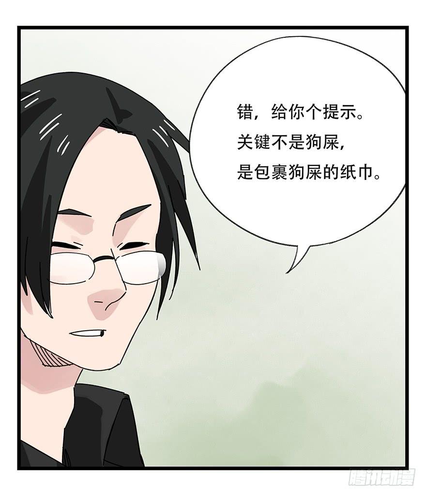 百层塔三十五，垃圾分类（下）
