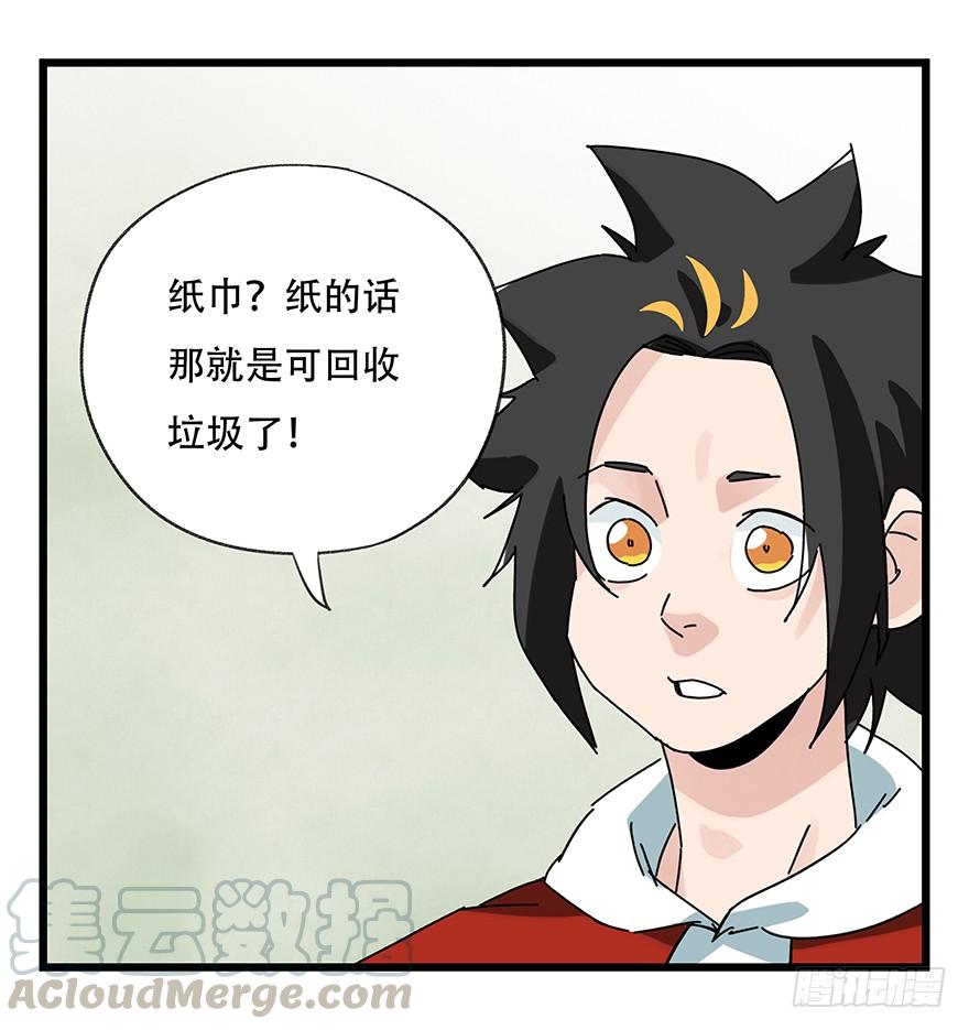 百层塔三十五，垃圾分类（下）
