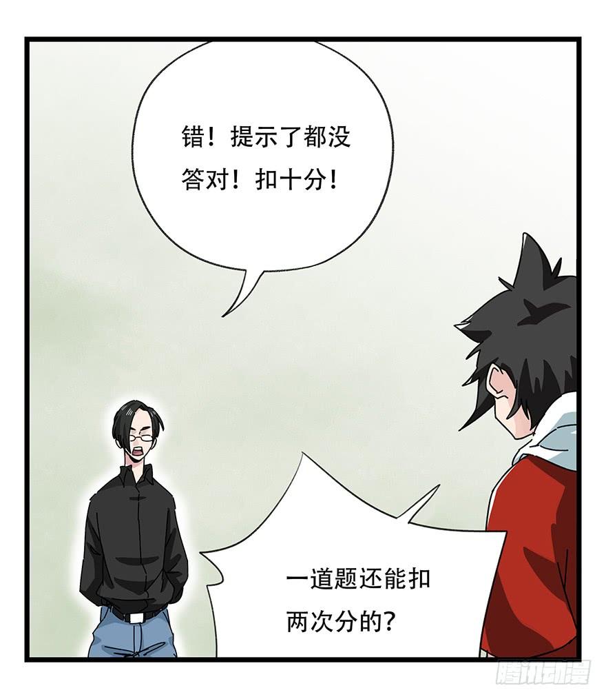 百层塔三十五，垃圾分类（下）