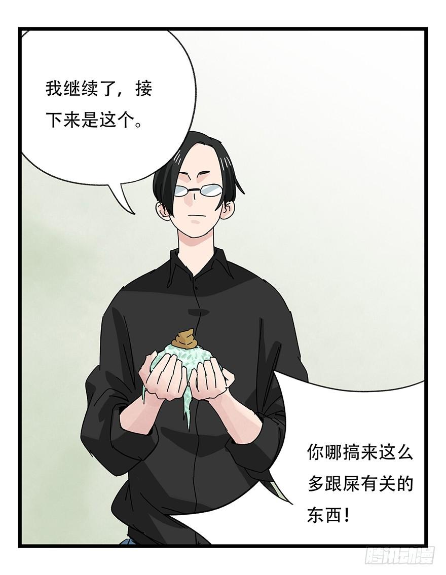 百层塔三十五，垃圾分类（下）