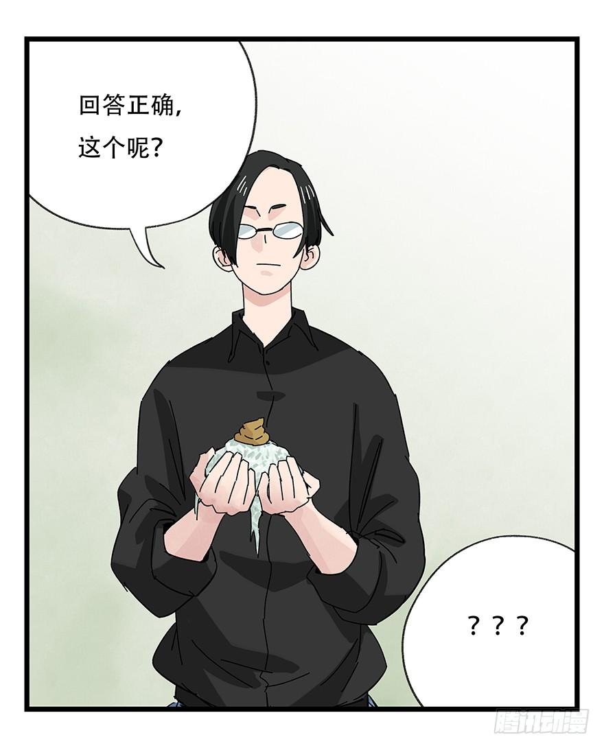 百层塔三十五，垃圾分类（下）