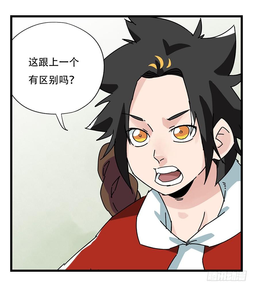 百层塔三十五，垃圾分类（下）