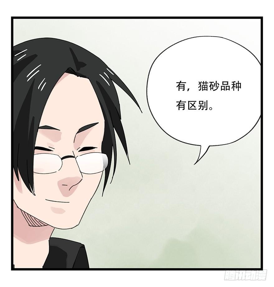 百层塔三十五，垃圾分类（下）