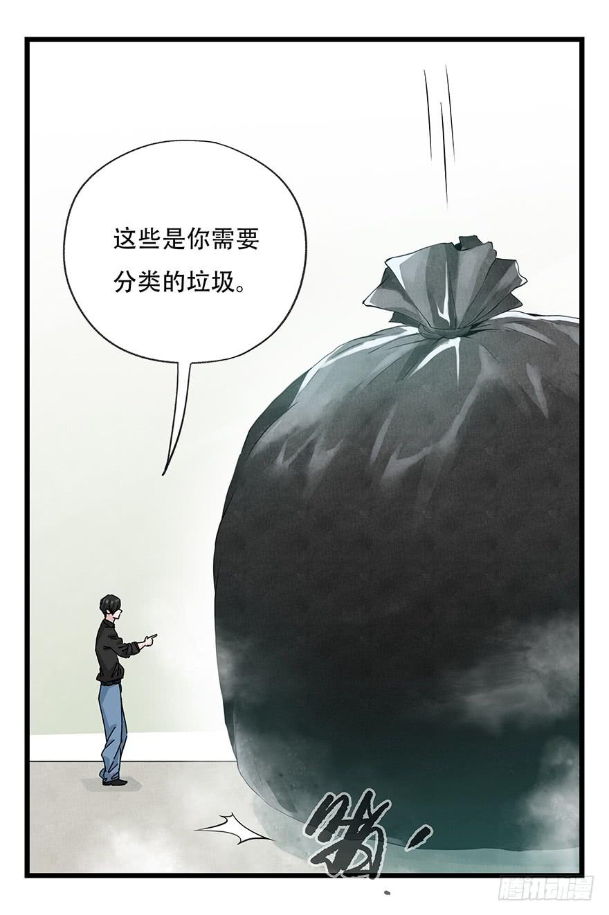 百层塔三十五，垃圾分类（下）