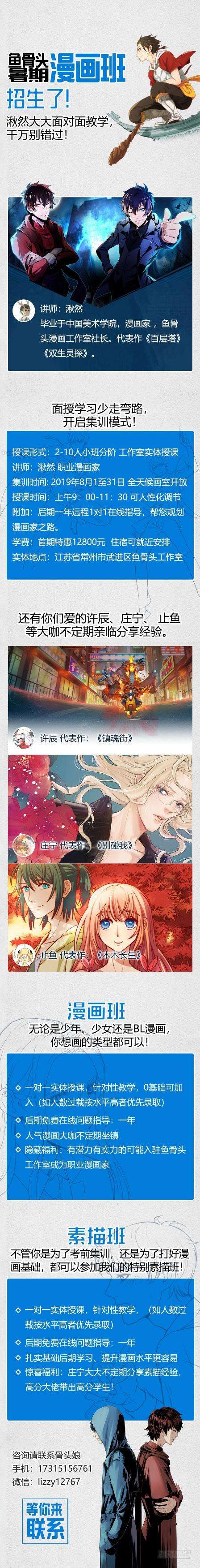 百层塔三十五，垃圾分类（下）