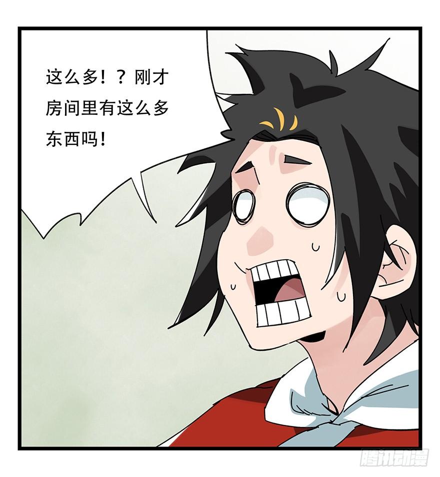 百层塔三十五，垃圾分类（下）