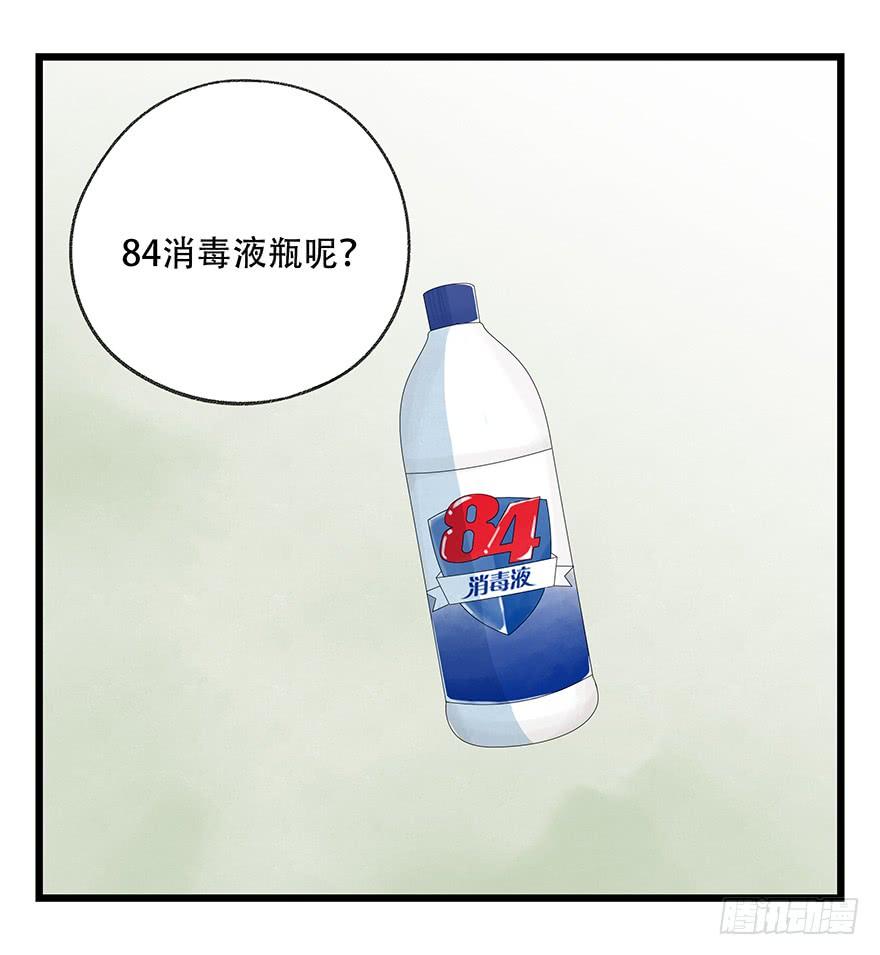 百层塔三十六，哪吒（上）