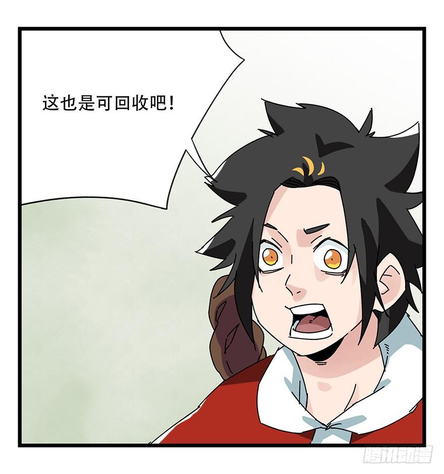 百层塔三十六，哪吒（上）
