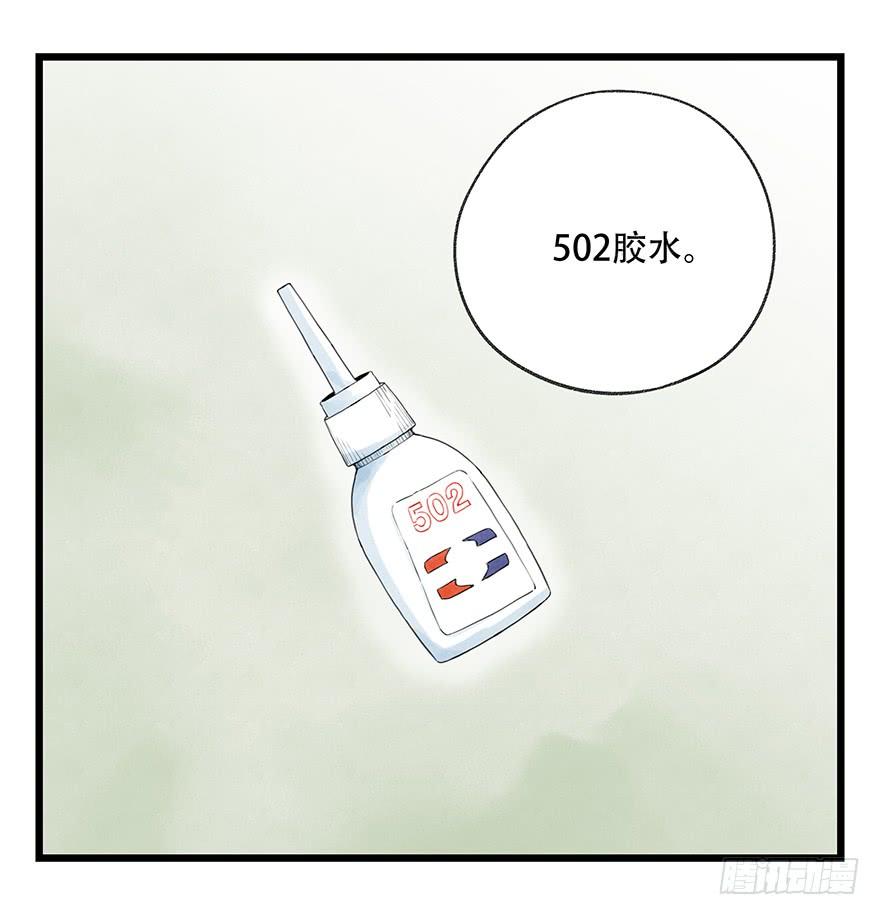百层塔三十六，哪吒（上）