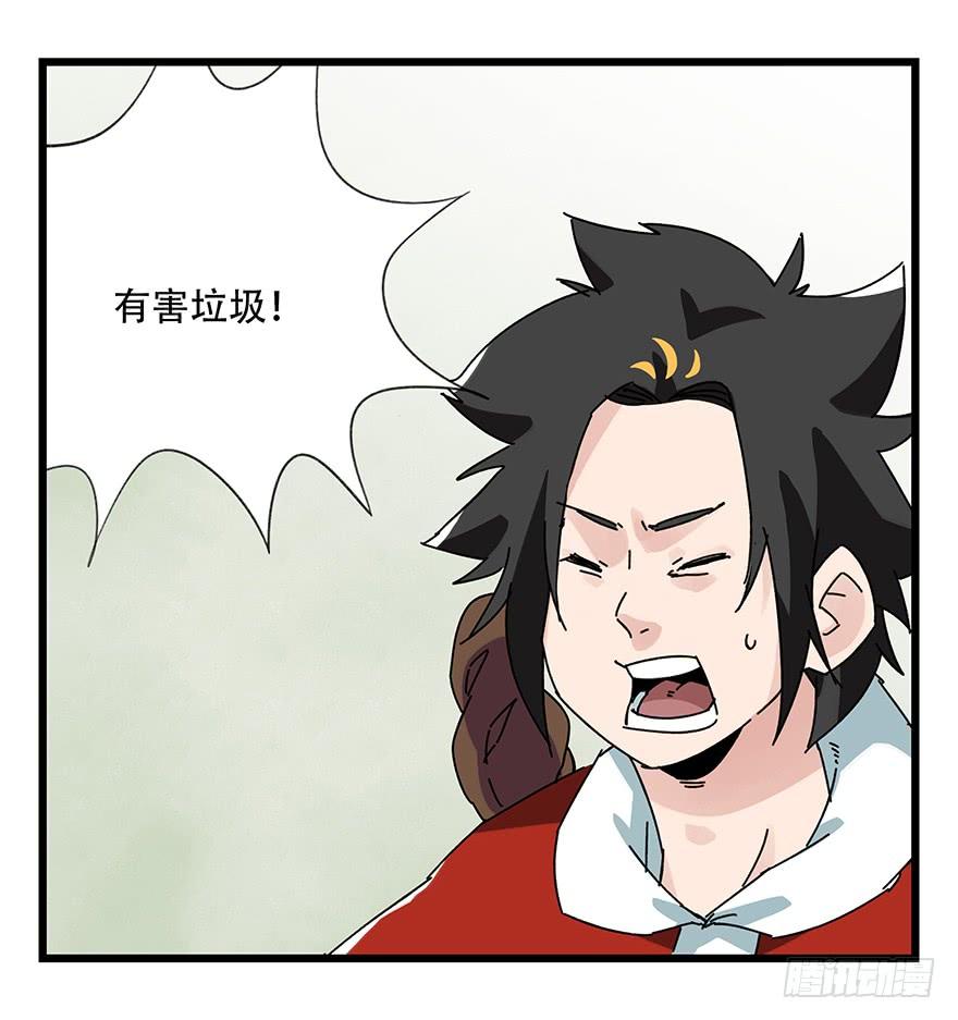百层塔三十六，哪吒（上）