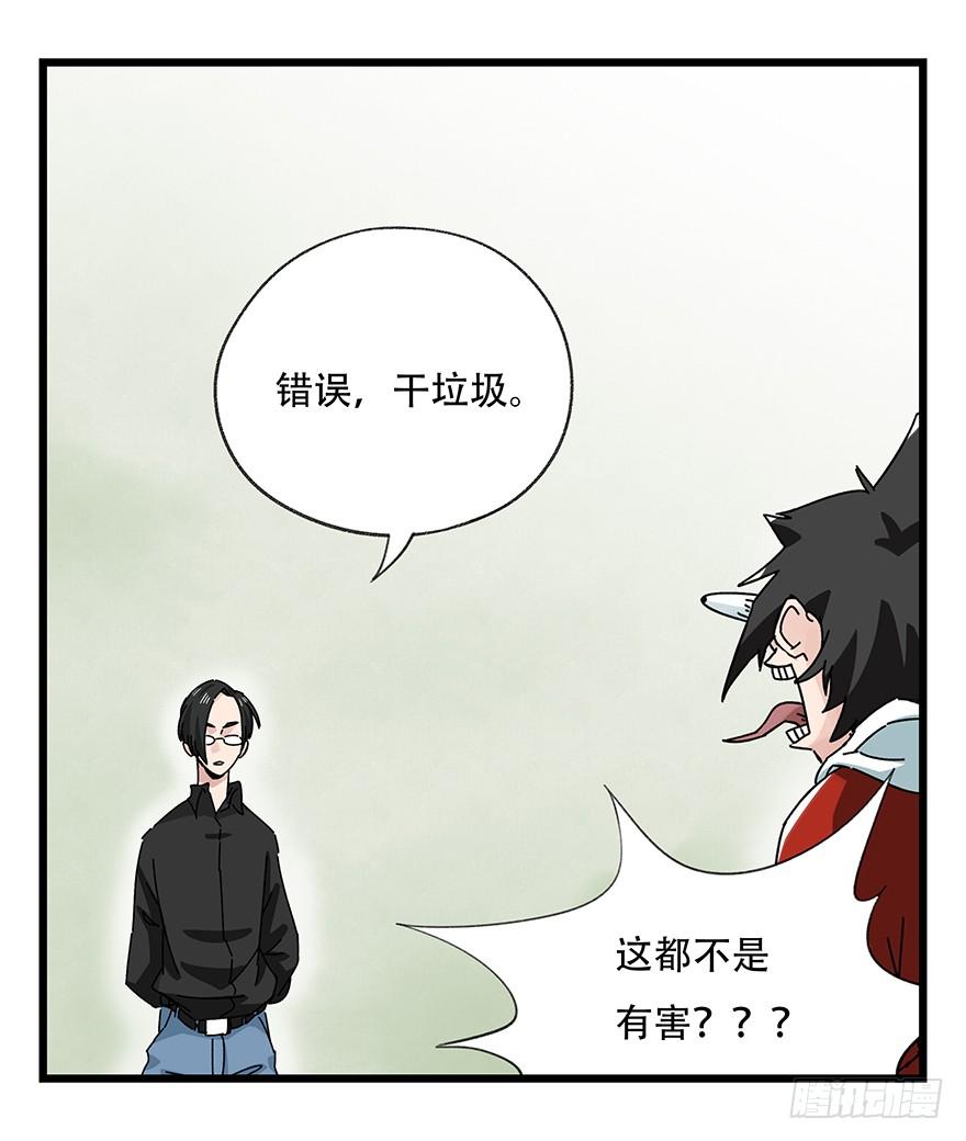 百层塔三十六，哪吒（上）