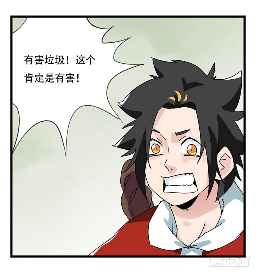 百层塔三十六，哪吒（上）