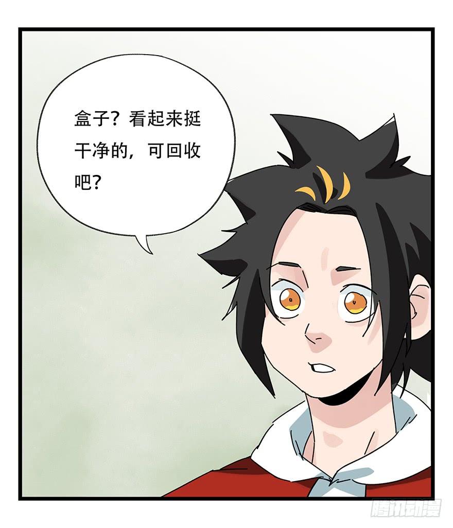 百层塔三十六，哪吒（上）