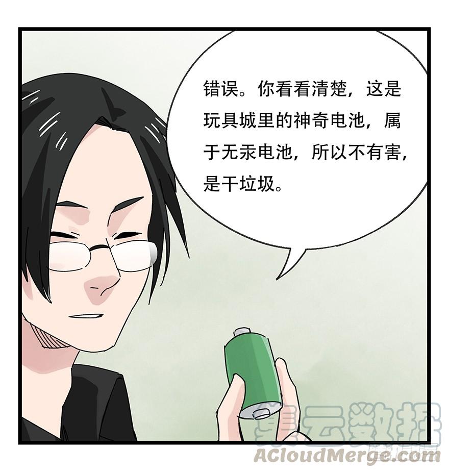 百层塔三十六，哪吒（上）