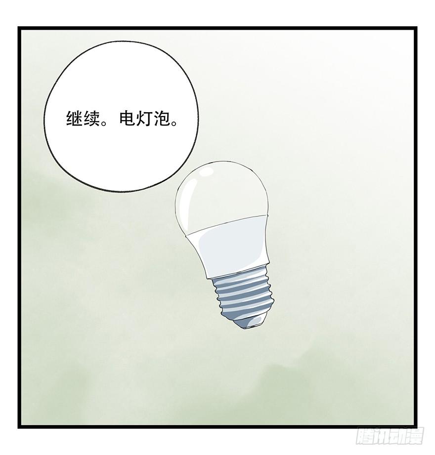 百层塔三十六，哪吒（上）