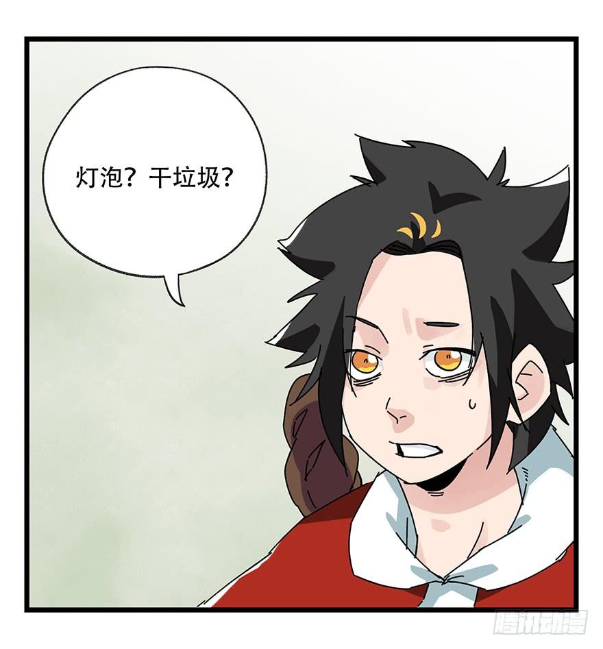 百层塔三十六，哪吒（上）