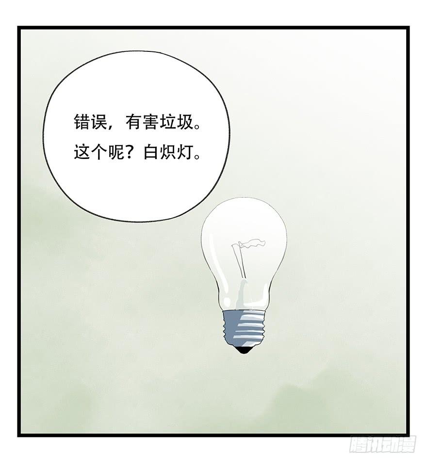 百层塔三十六，哪吒（上）