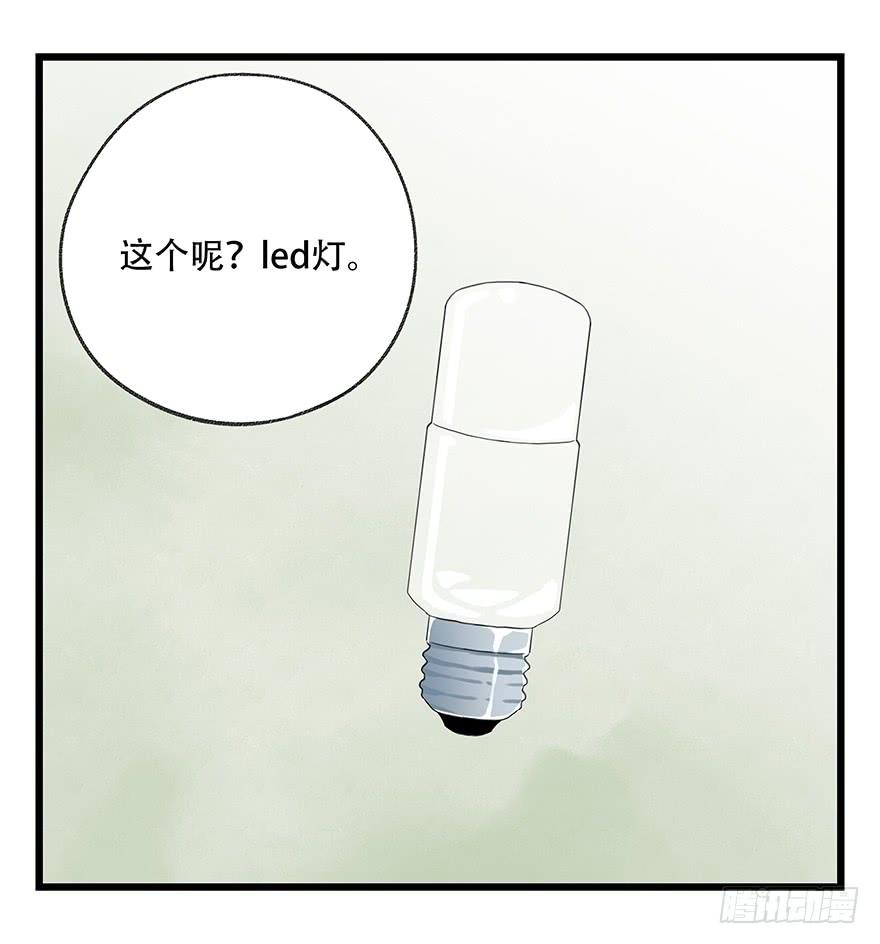 百层塔三十六，哪吒（上）