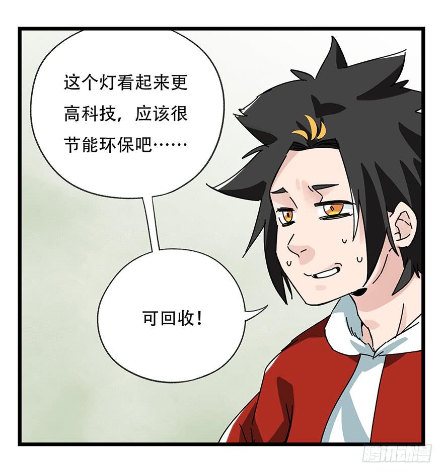 百层塔三十六，哪吒（上）