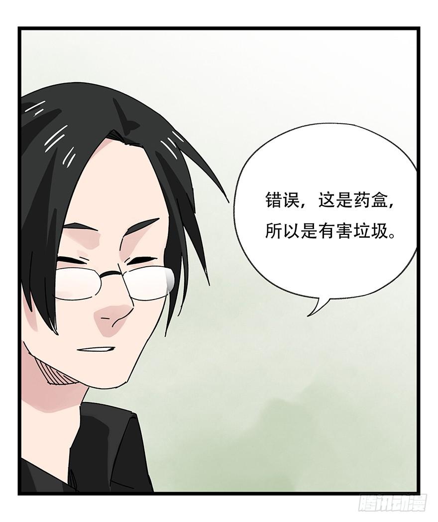 百层塔三十六，哪吒（上）