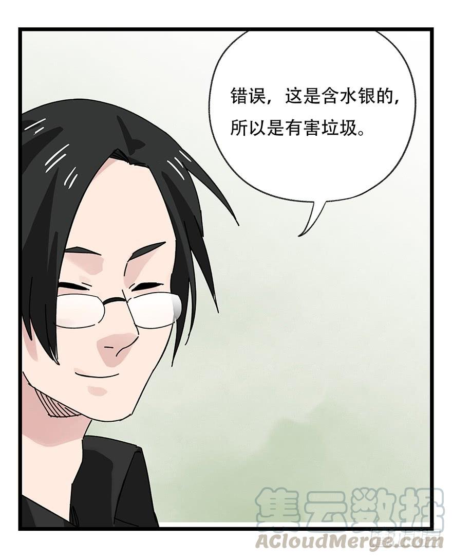 百层塔三十六，哪吒（上）