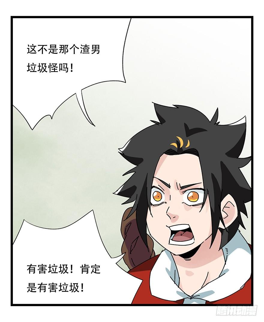 百层塔三十六，哪吒（上）