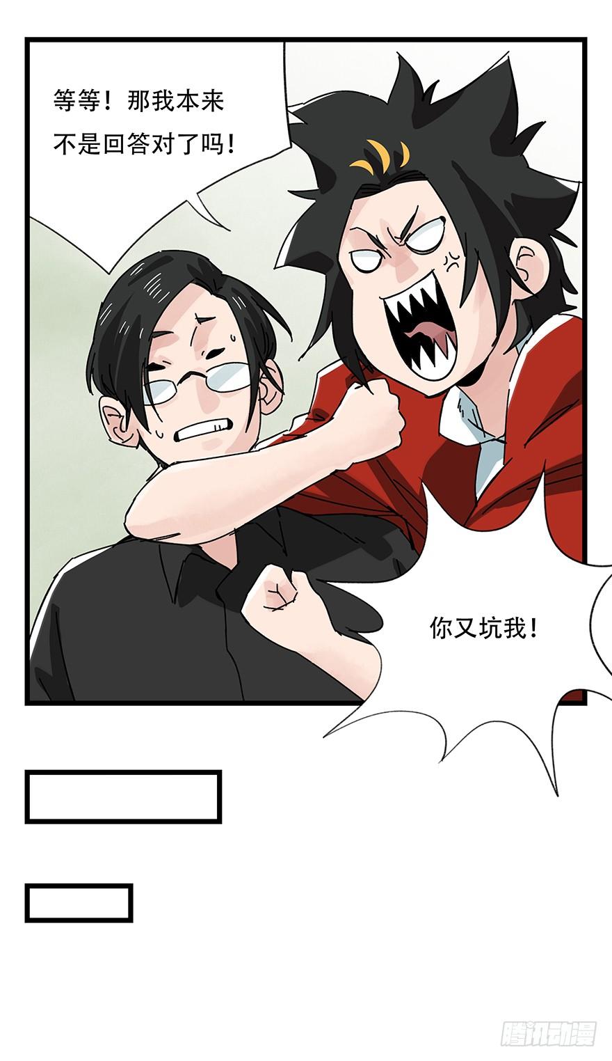 百层塔三十六，哪吒（上）