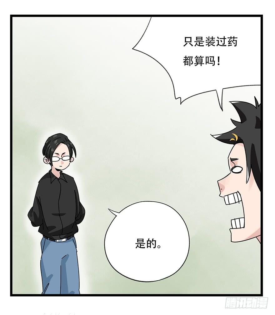 百层塔三十六，哪吒（上）