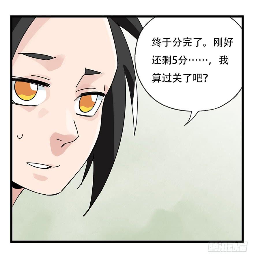 百层塔三十六，哪吒（上）