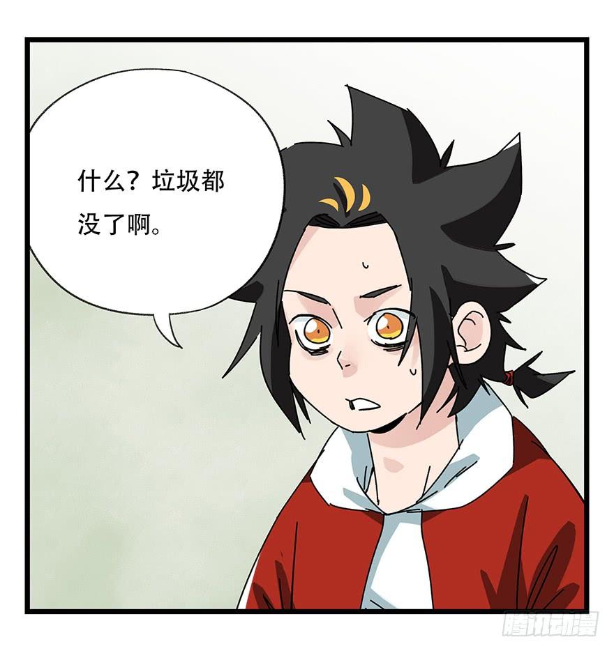 百层塔三十六，哪吒（上）