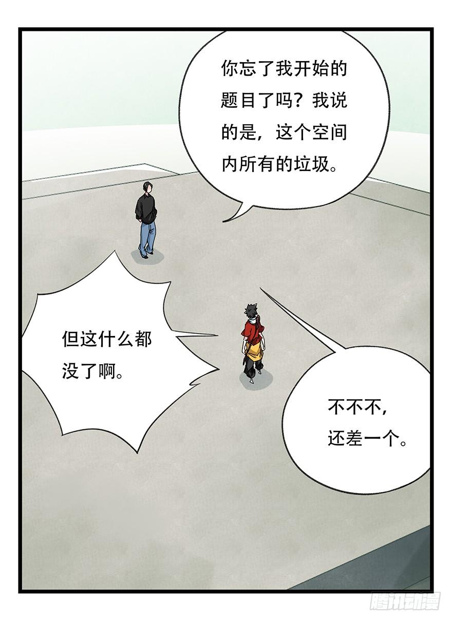 百层塔三十六，哪吒（上）