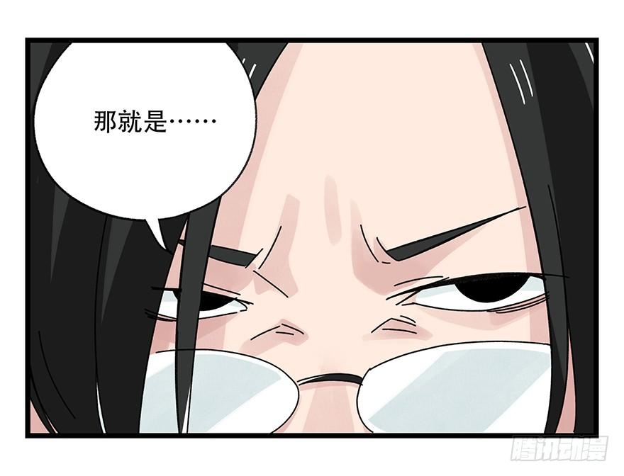 百层塔三十六，哪吒（上）