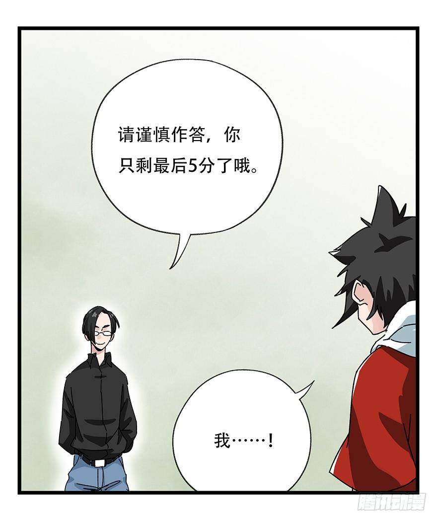 百层塔三十六，哪吒（上）