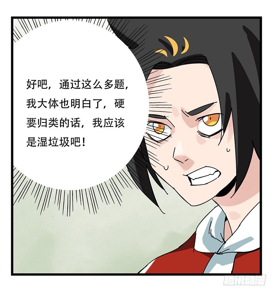 百层塔三十六，哪吒（上）