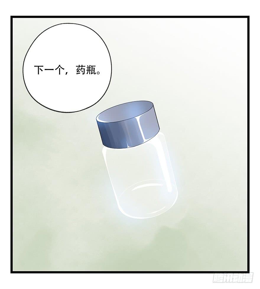 百层塔三十六，哪吒（上）