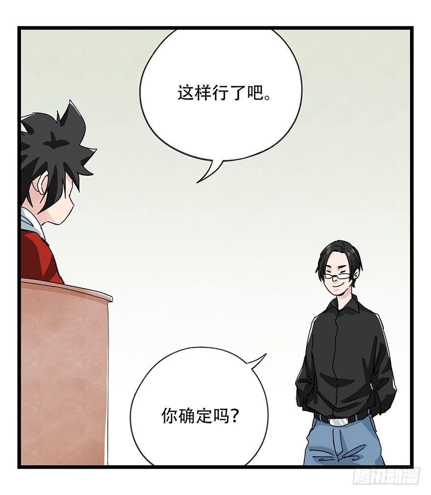 百层塔三十六，哪吒（上）